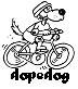 Dopedog's avatar